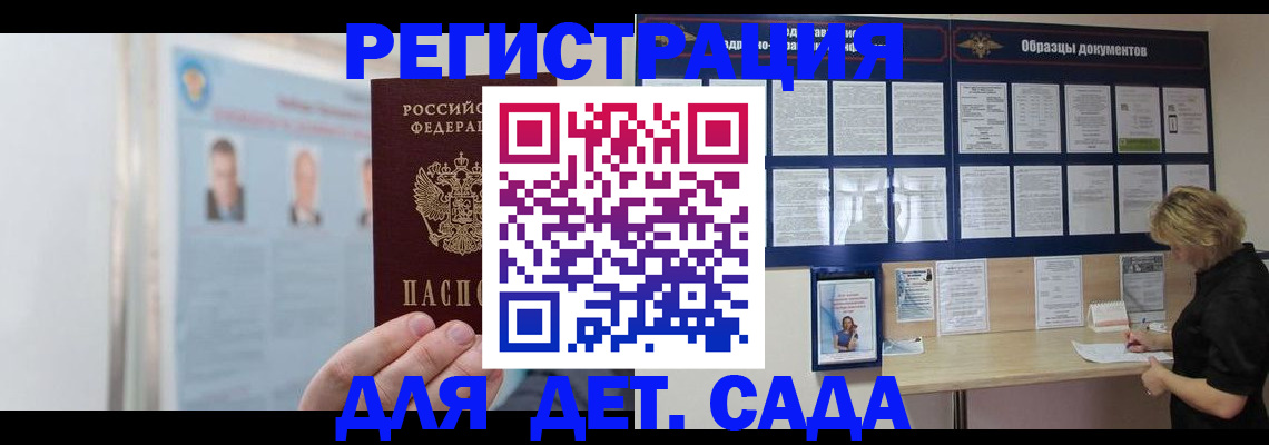прописка поиск в Трубчевске