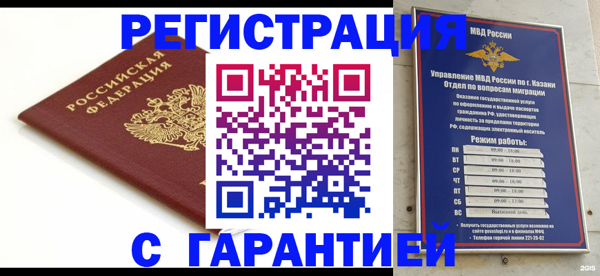 регистрация для дет. сада в Трубчевске