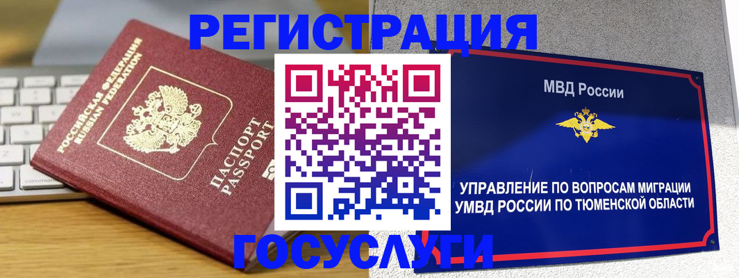 пропишу в квартире в Трубчевске