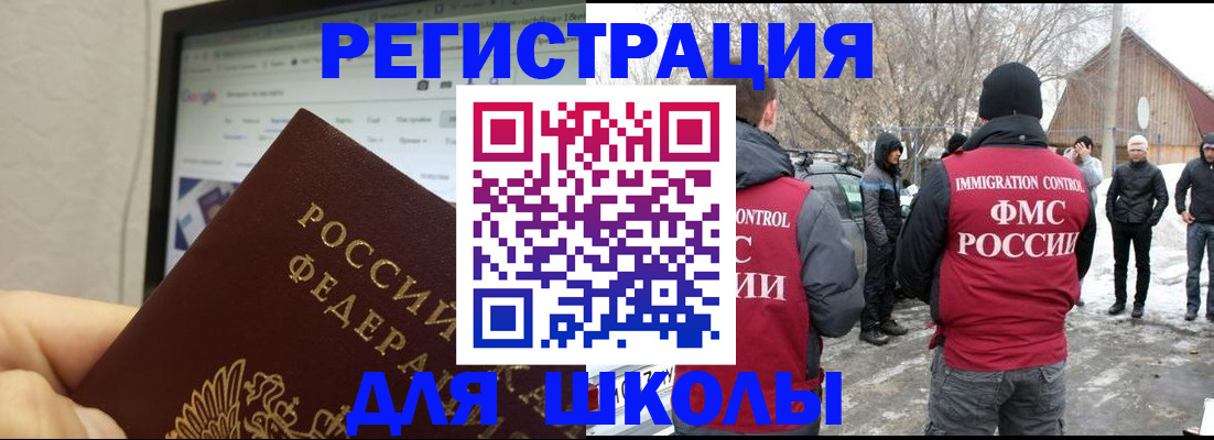 найти адрес прописки в Трубчевске